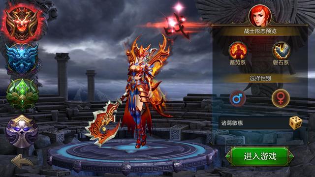 QQ华夏手游--再现“豺狼夜鬼”、“人神妖魔”齐聚的乱世纷扰世界