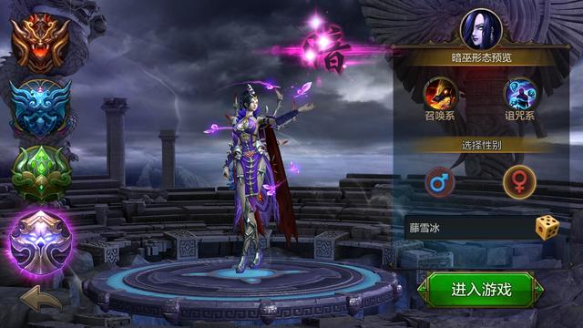 QQ华夏手游--再现“豺狼夜鬼”、“人神妖魔”齐聚的乱世纷扰世界