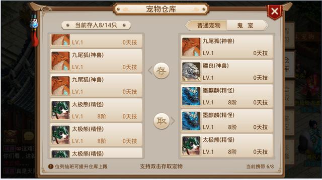 问道手游：小伙连出五只神兽，两只八阶坐骑，这欧气有点炸