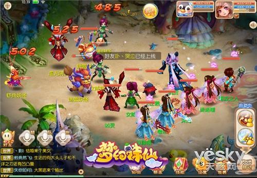 最有机会超越“梦幻西游”？没落的贵族：《梦幻诛仙》