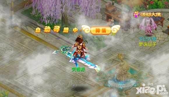 最有机会超越“梦幻西游”？没落的贵族：《梦幻诛仙》