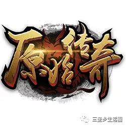 复古1.76原始传奇手游月灵召唤方式