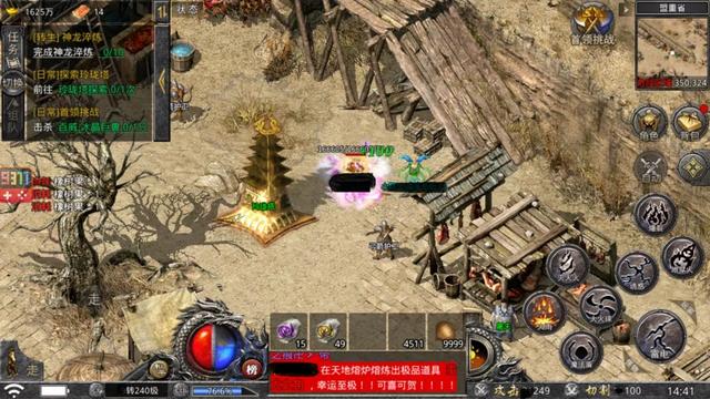 经典原始传奇手游玩法，复古三职业：怒火一刀，玲珑塔怎么玩