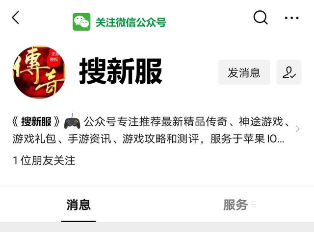经典原始传奇手游玩法，复古三职业：怒火一刀，玲珑塔怎么玩