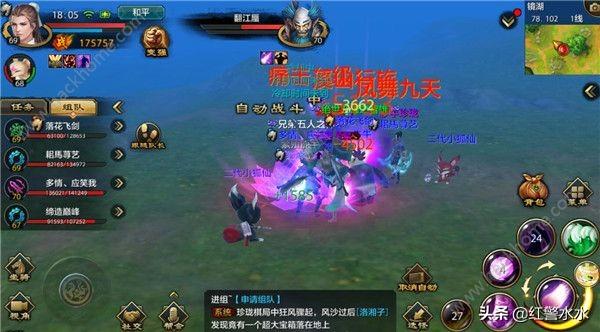 天龙八部手游怎么感觉这么多托啊？