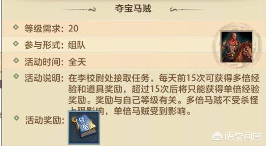 天龙八部手游预约破百万，玩法却还是与端游一模一样，你怎么看？