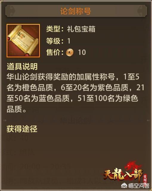 天龙八部手游预约破百万，玩法却还是与端游一模一样，你怎么看？