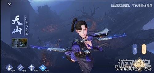 新天龙八部手游评测 正统传承梦回天龙