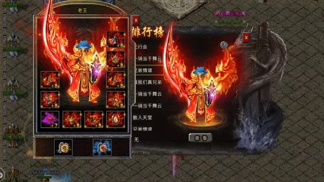 暮影战神冰雪合击：刘亦菲同款热血合击手游
