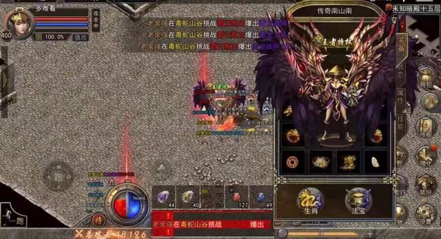 暮影战神冰雪合击：刘亦菲同款热血合击手游