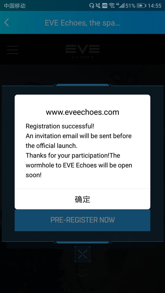 EVE星战前夜手游开放预约公测