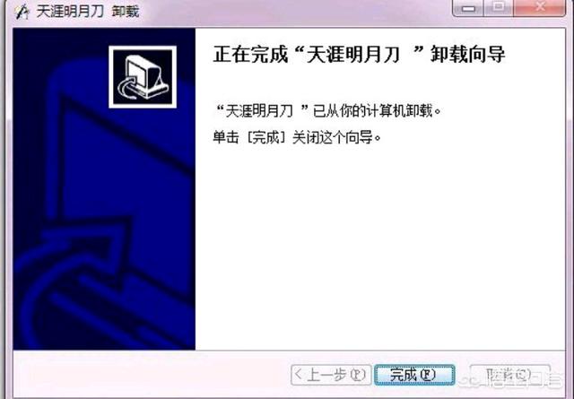 游戏《逆水寒》最近出现很多小号，真的是天刀来的吗？