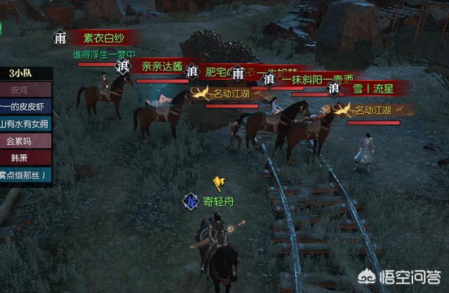 《逆水寒》现在怎么样了？你觉得好玩吗？