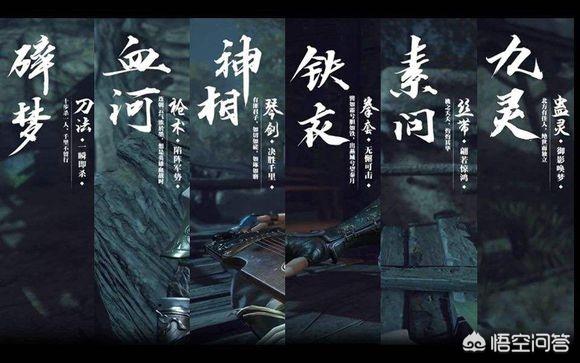 网易逆水寒好玩吗？哪个职业好？