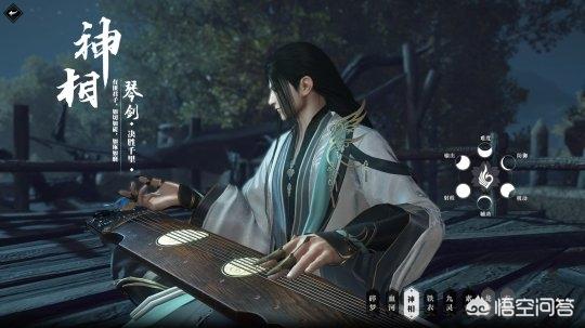网易逆水寒好玩吗？哪个职业好？