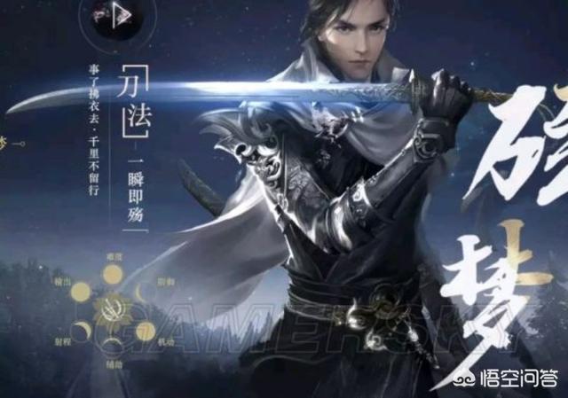 游戏《逆水寒》现在哪个职业才是下水道？