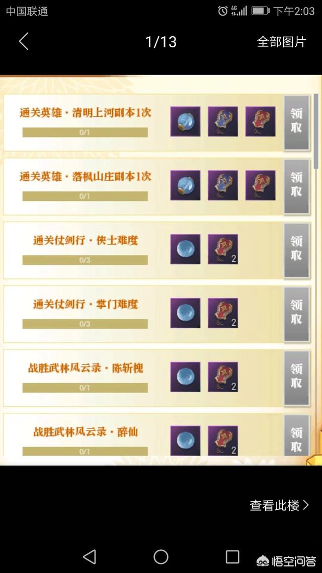 逆水寒开启老友回归活动是否给了玩家一个白嫖的机会？
