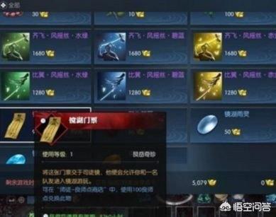 网易《逆水寒》大批玩家退游，网友称肝的太累物价直降玩不起，你怎么看？