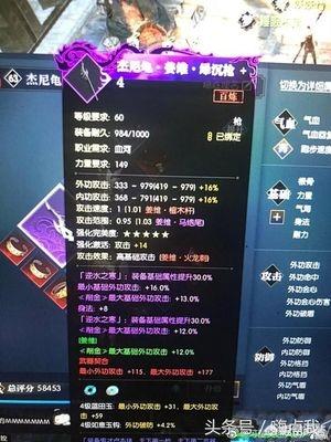 网易《逆水寒》大批玩家退游，网友称肝的太累物价直降玩不起，你怎么看？