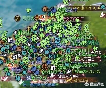 游戏《逆水寒》，玩家宁愿玩改名也不愿日常，真的要凉啦吗？