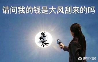 游戏《逆水寒》，玩家宁愿玩改名也不愿日常，真的要凉啦吗？