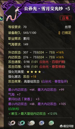 游戏《逆水寒》试验峰上，为什么一群人打架不穿衣服，脱光光的？