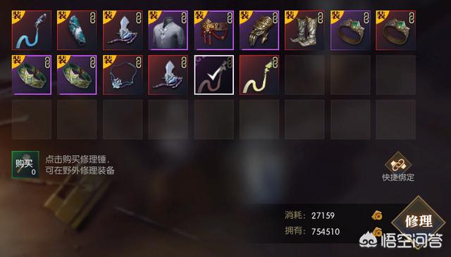 游戏《逆水寒》试验峰上，为什么一群人打架不穿衣服，脱光光的？