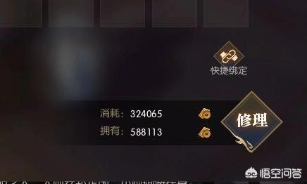 游戏《逆水寒》试验峰上，为什么一群人打架不穿衣服，脱光光的？