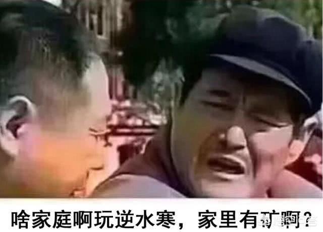 逆水寒现在每周只花100元能玩的很好，是真的吗？