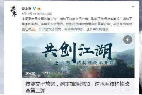 逆水寒现在每周只花100元能玩的很好，是真的吗？