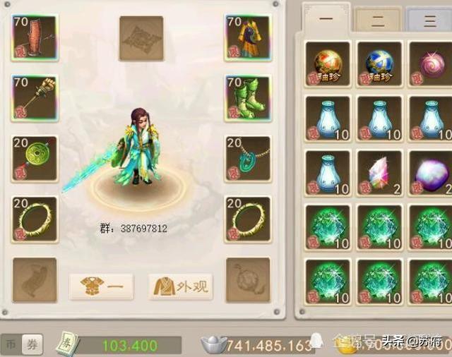 问道手游：世道第一个性宠，强化12“小松鼠”