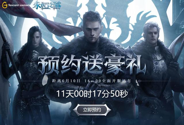 盛大当初真的缺钱？花重金代理永恒之塔，却因吃相难看毁掉神作