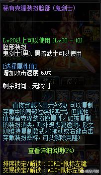 为什么有些人会觉得地下城与勇士很好玩，还为游戏充钱？