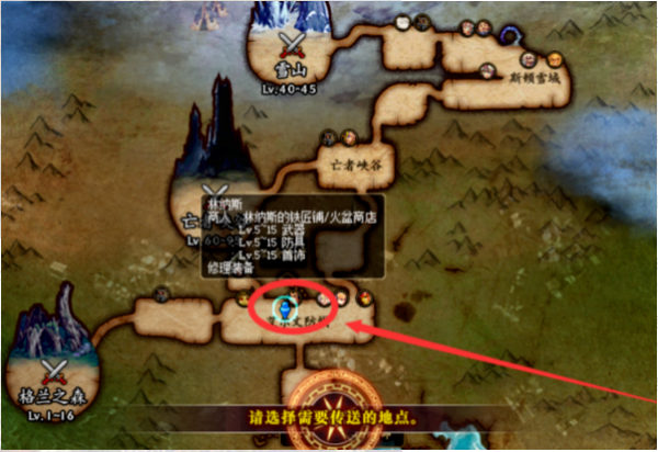 《地下城与勇士》武器打上无形残香不能幻化吗？