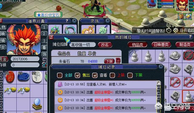 《梦幻西游》到底属于什么游戏？