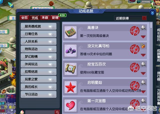 《梦幻西游》到底属于什么游戏？