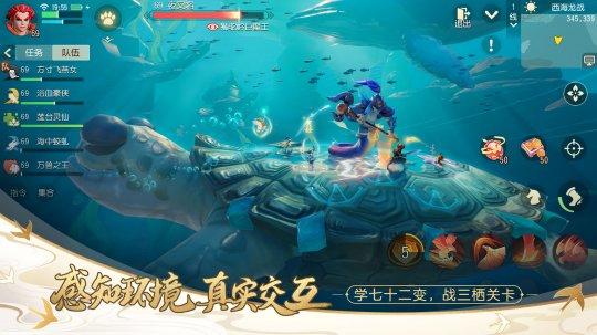网易推出梦幻西游重制版，将全面取消回合制，你觉得会有人想玩吗？