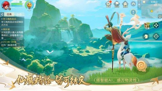网易推出梦幻西游重制版，将全面取消回合制，你觉得会有人想玩吗？