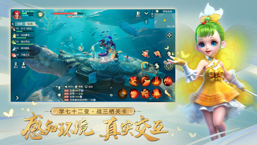 《梦幻西游三维版》“寻梦三界”双平台删档测试今日开启！(转载)