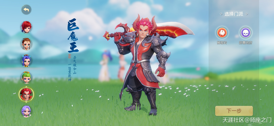3D版梦幻西游也来了，火了近20年的IP究竟有何魅力？
