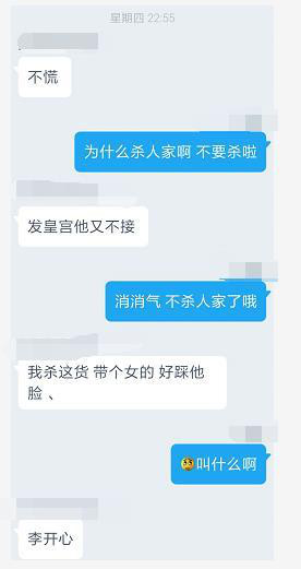 梦幻西游:说说你在游戏里你遇到最恶心的事情