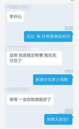 梦幻西游:说说你在游戏里你遇到最恶心的事情