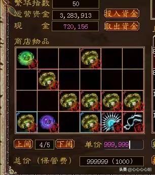 你对游戏搬砖者有什么看法？