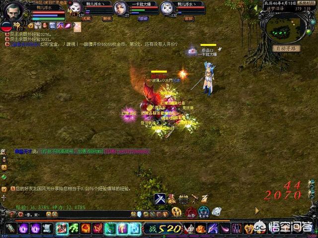 你觉得魔域手游变态版有多无敌？