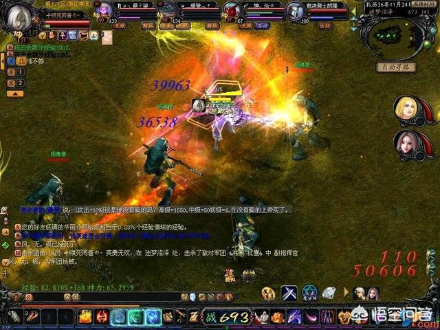 你觉得魔域手游变态版有多无敌？