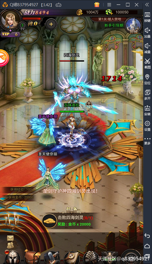 魔域来了
