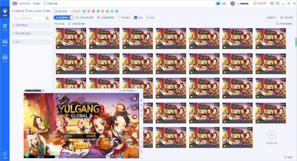 魔域幻兽多开群控打金搬砖工具有谁了解？哪里下载