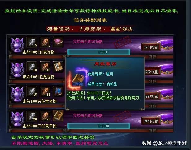 为了情怀，不知道现在传奇私服还值得开不？