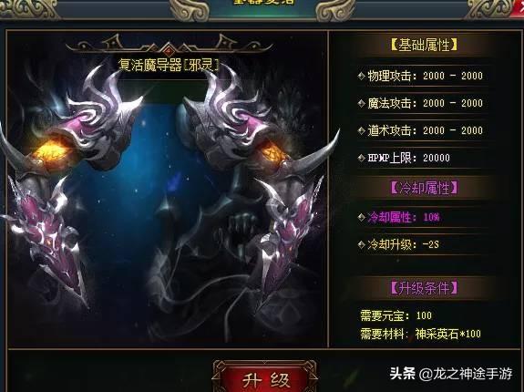 为了情怀，不知道现在传奇私服还值得开不？