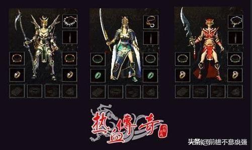 很多传奇私服氪金很重，为什么还有玩家喜爱？